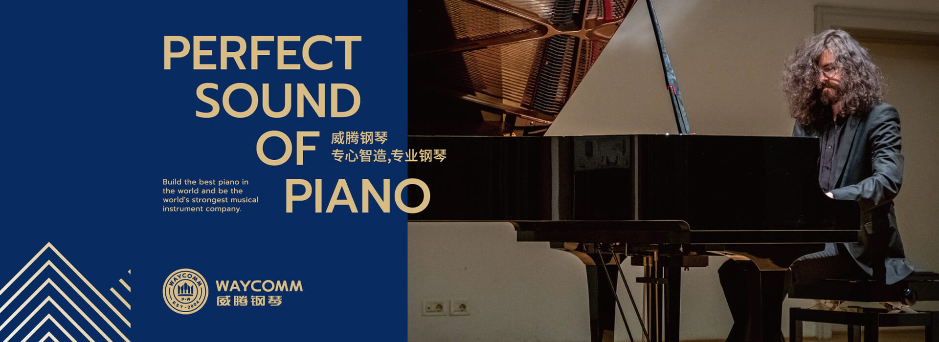 國產鋼琴品牌排行榜-國產鋼琴哪個品牌好-浙江珠江德華鋼琴有限公司